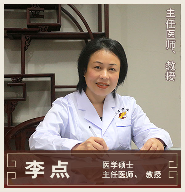 神農中醫(yī)館