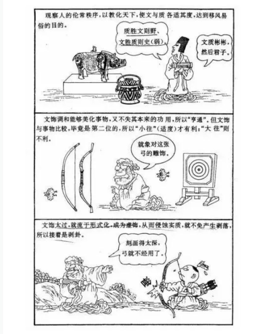 神農(nóng)中醫(yī)館