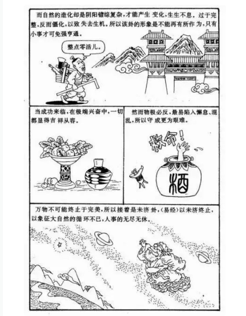 神農(nóng)中醫(yī)館