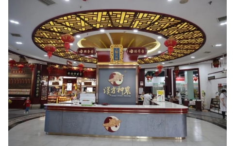 速看！神農(nóng)中醫(yī)館重裝升級！