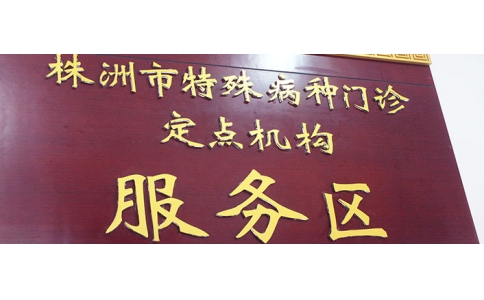 特門”病友再迎“利好”，神農(nóng)中醫(yī)館特門獲批！