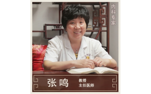張鳴-主任醫(yī)師-內(nèi)科專(zhuān)家