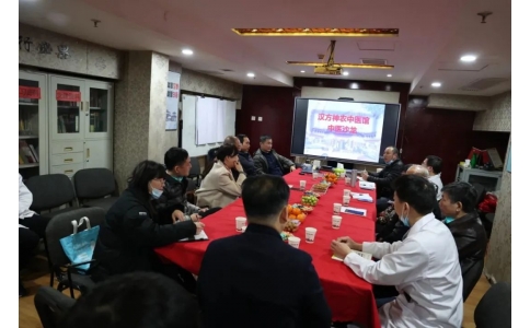 傳承精華，守正創(chuàng)新——漢方神農(nóng)中醫(yī)館中醫(yī)沙龍成功舉辦！