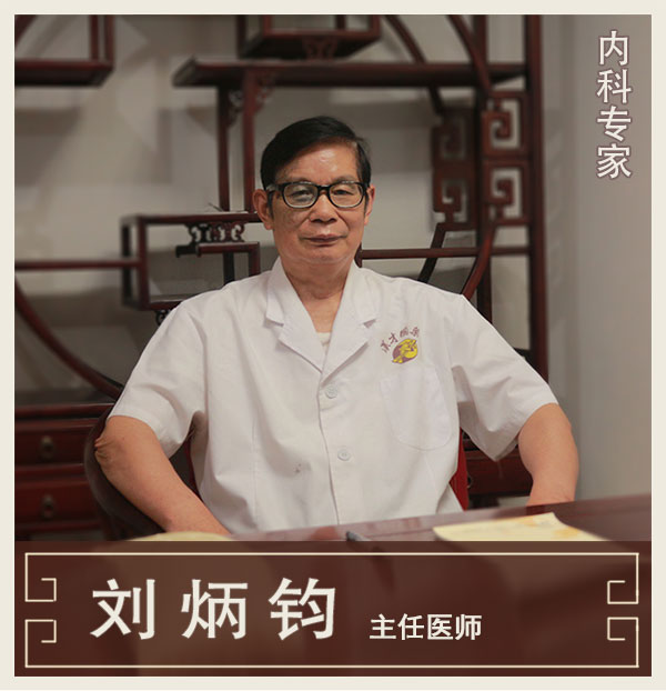 兒婦內(nèi)科專家、主任醫(yī)師