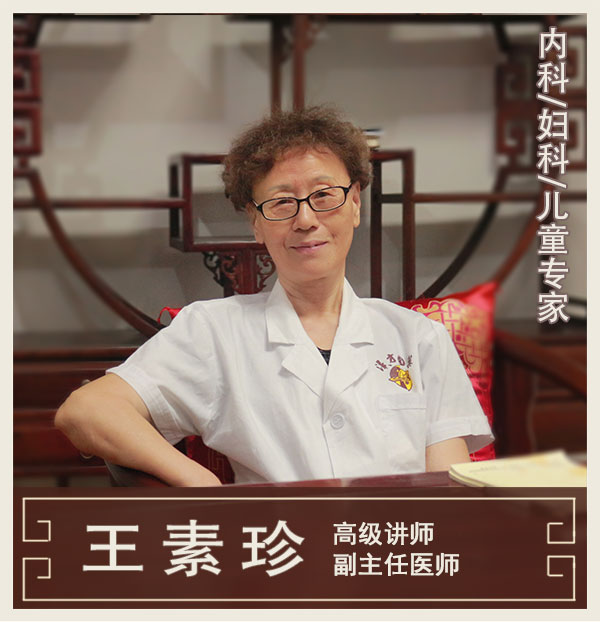 內(nèi)科、婦科、兒科專家